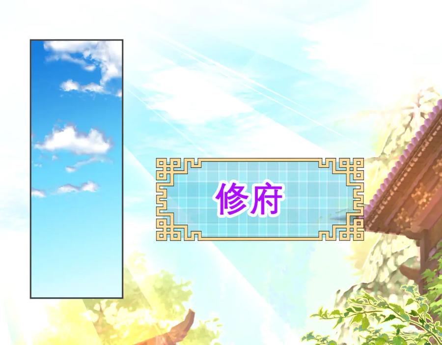 恋上月夜花蝶(新) - 158十条人命 由里只能救一个 - 第35张图