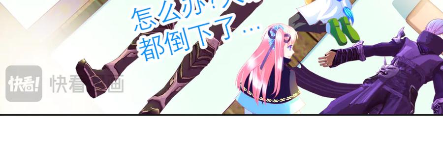 恋上月夜花蝶(新) - 158十条人命 由里只能救一个 - 第39张图