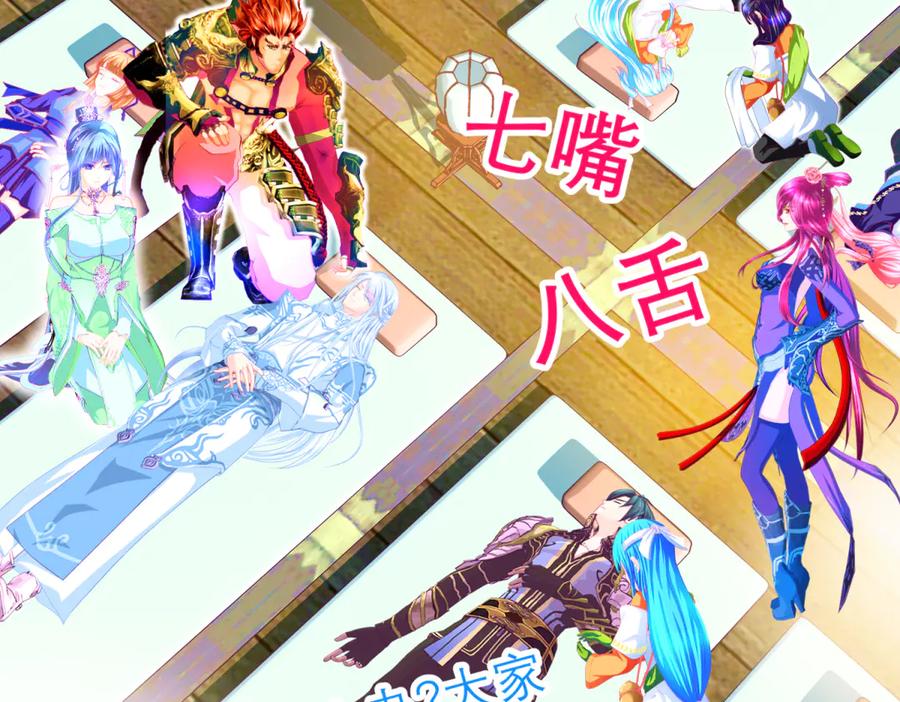 恋上月夜花蝶(新) - 158十条人命 由里只能救一个 - 第38张图