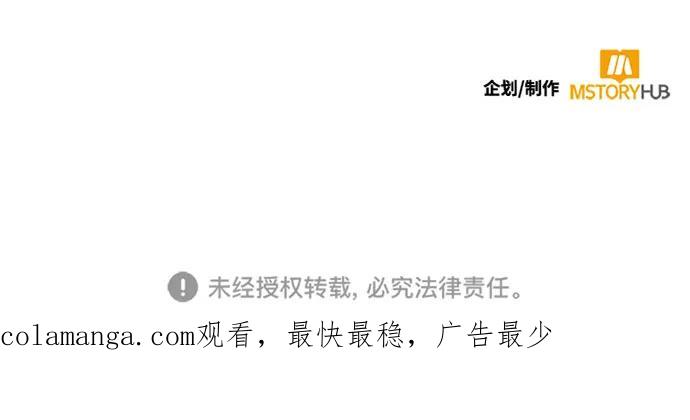 重生最强玩家 - [第169话] 剑星(2) - 第81张图