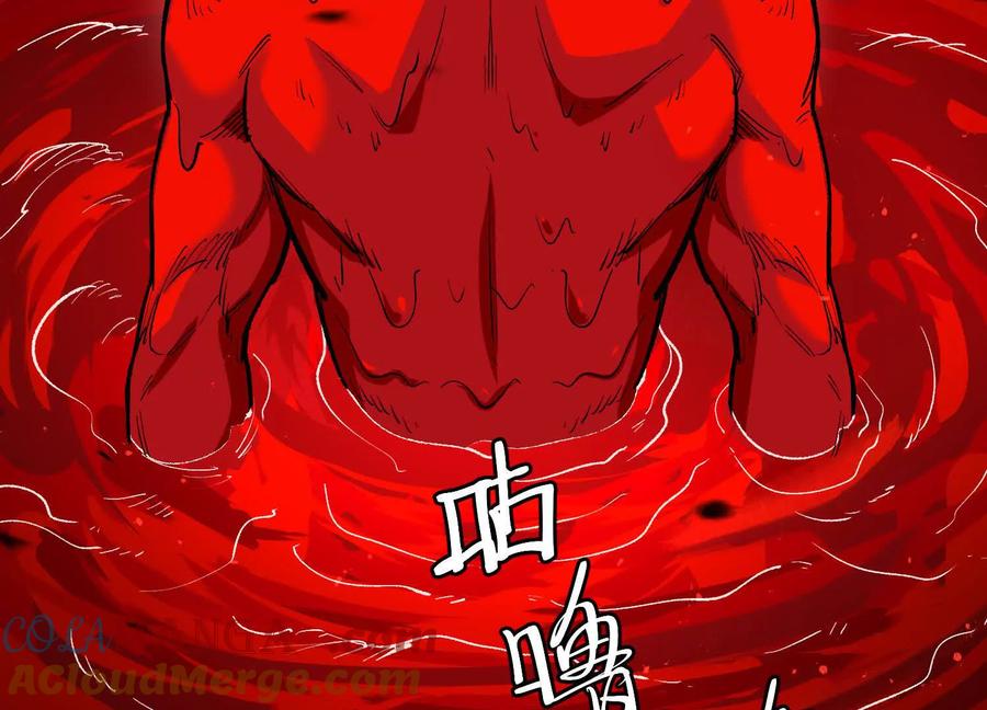 诡斩猎人 第52话 合作 第117页
