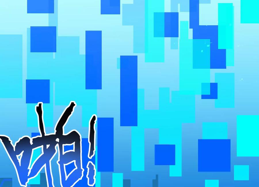 诡斩猎人 第52话 合作 第166页