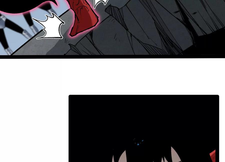 诡斩猎人 第58话 暴走 第26页