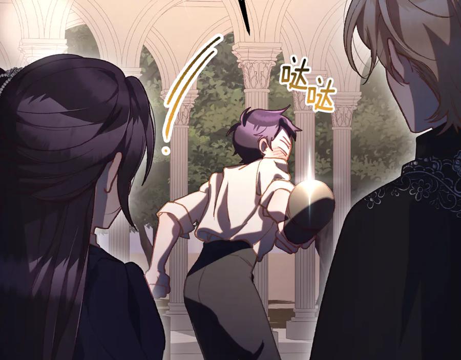 混球的姐姐 第78话 真人做实验 第146页