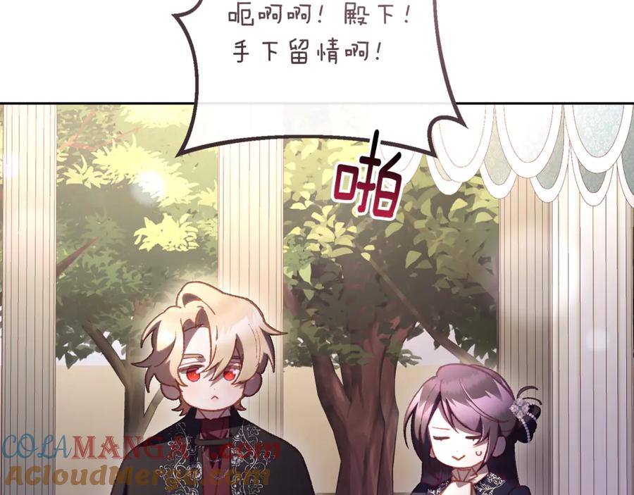 混球的姐姐 第78话 真人做实验 第149页