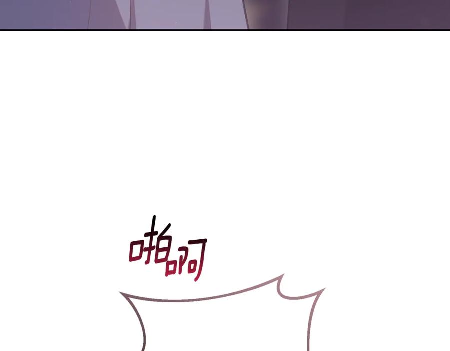 混球的姐姐 第78话 真人做实验 第148页