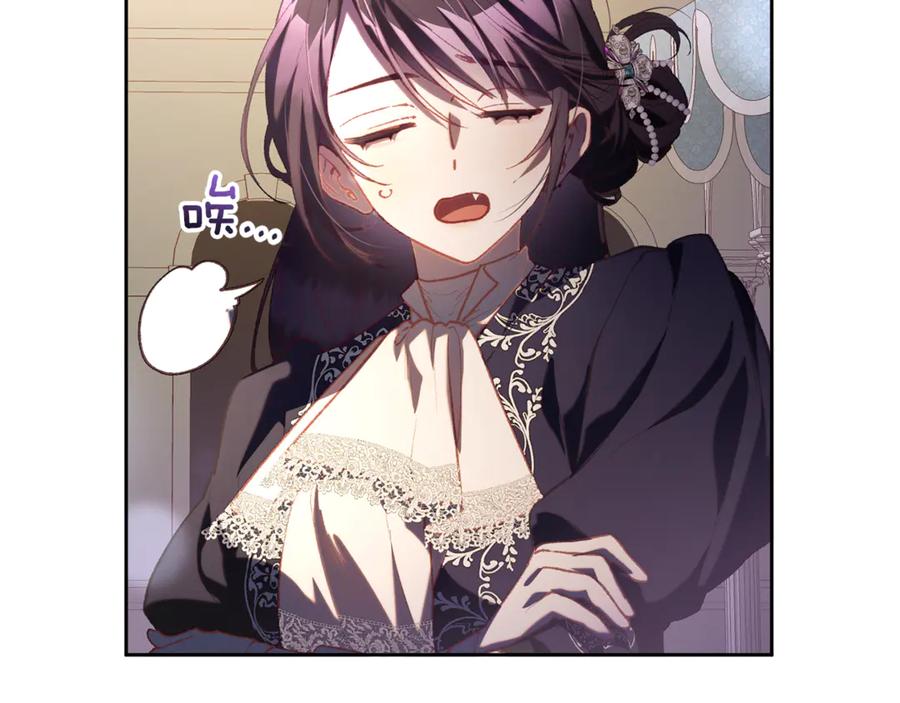 混球的姐姐 第78话 真人做实验 第156页