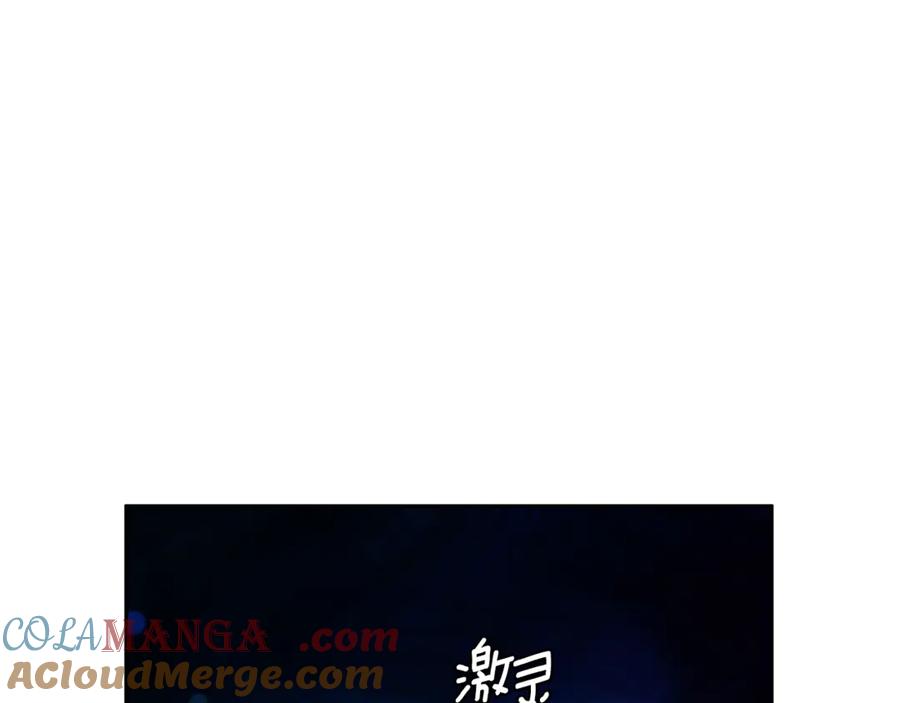 混球的姐姐 第78话 真人做实验 第157页