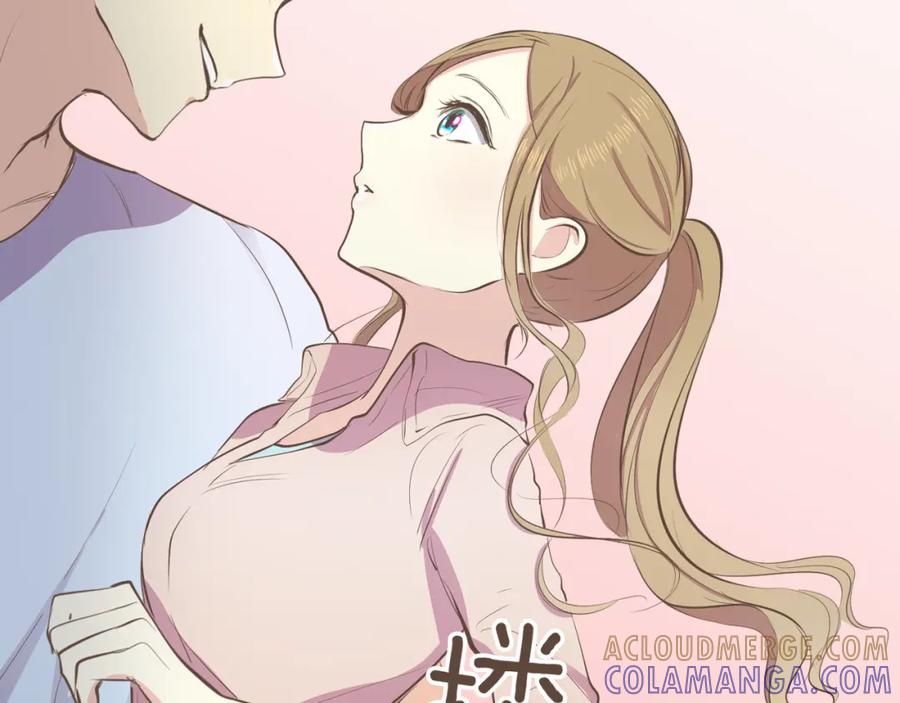 《臣服于我 1》序章 热情少女狂撩冷漠上司 第43页