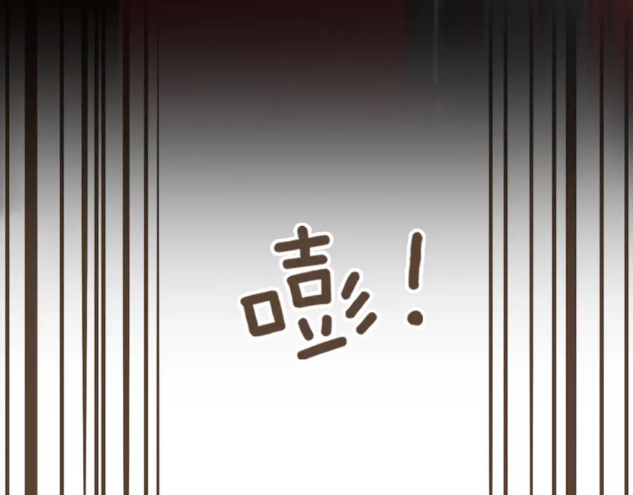 《臣服于我 1》序章 热情少女狂撩冷漠上司 第5页