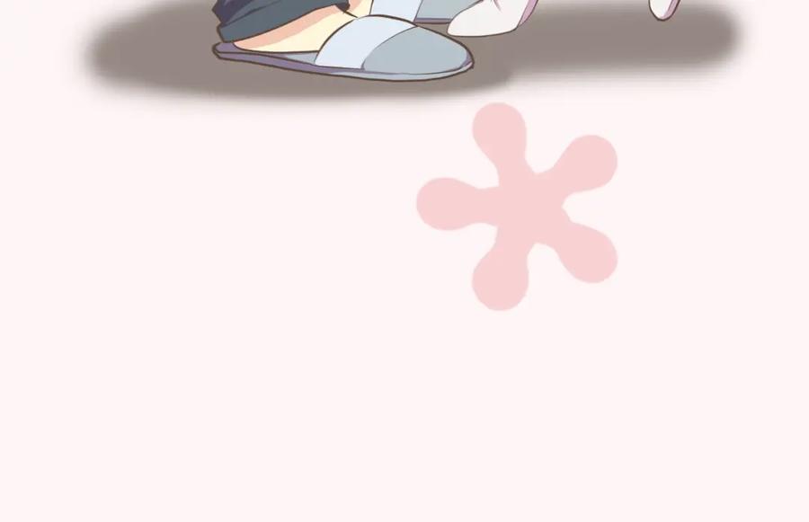 《臣服于我 1》序章 热情少女狂撩冷漠上司 第41页