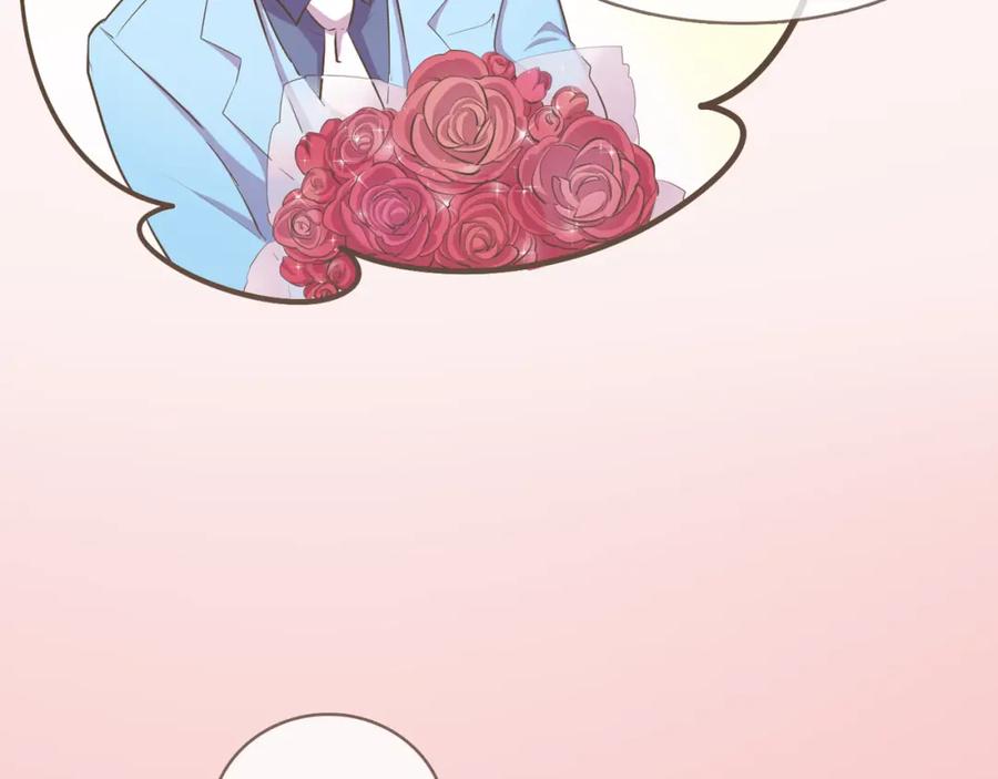 《臣服于我 1》序章 热情少女狂撩冷漠上司 第27页