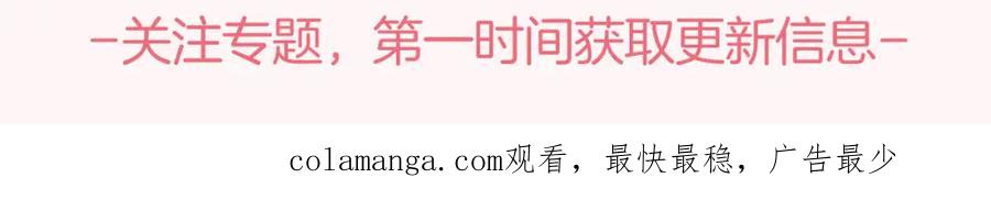 《臣服于我 1》序章 热情少女狂撩冷漠上司 第66页