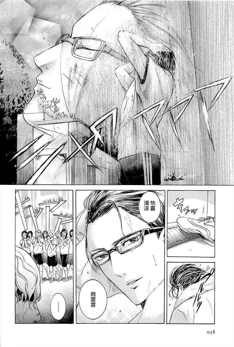 《在下坂本，有何贵干？》第02回 第10页