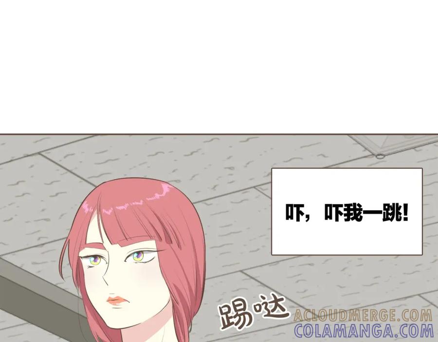 《臣服于我 1》第10话 你们是恋人吗？ 第33页