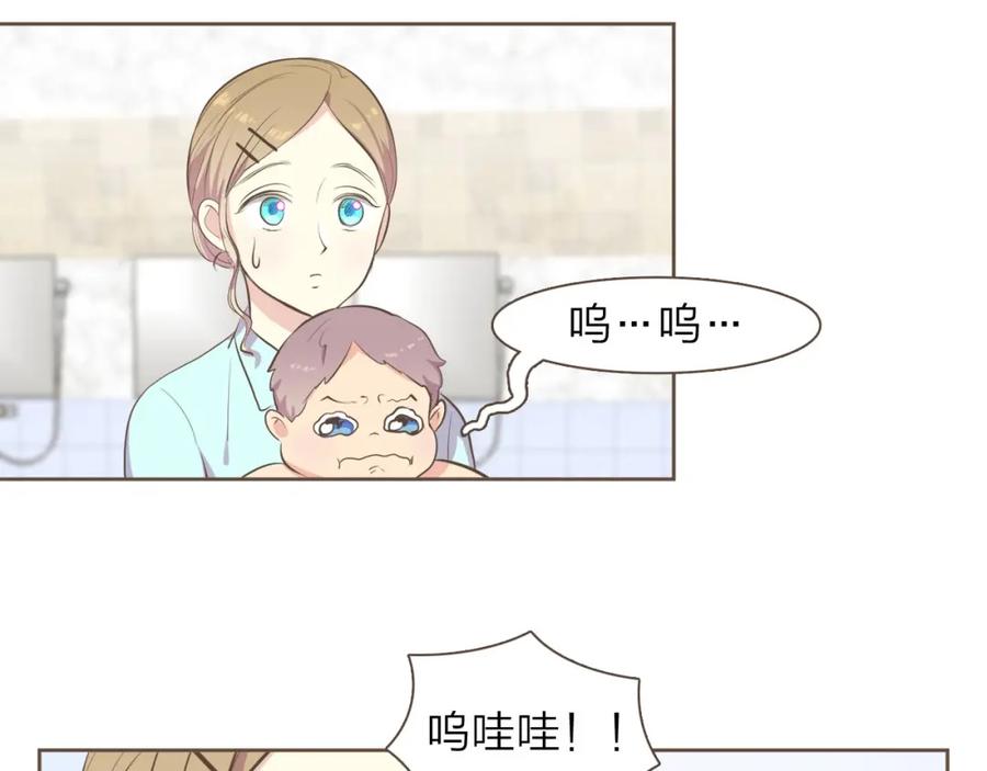 《臣服于我 1》第10话 你们是恋人吗？ 第8页