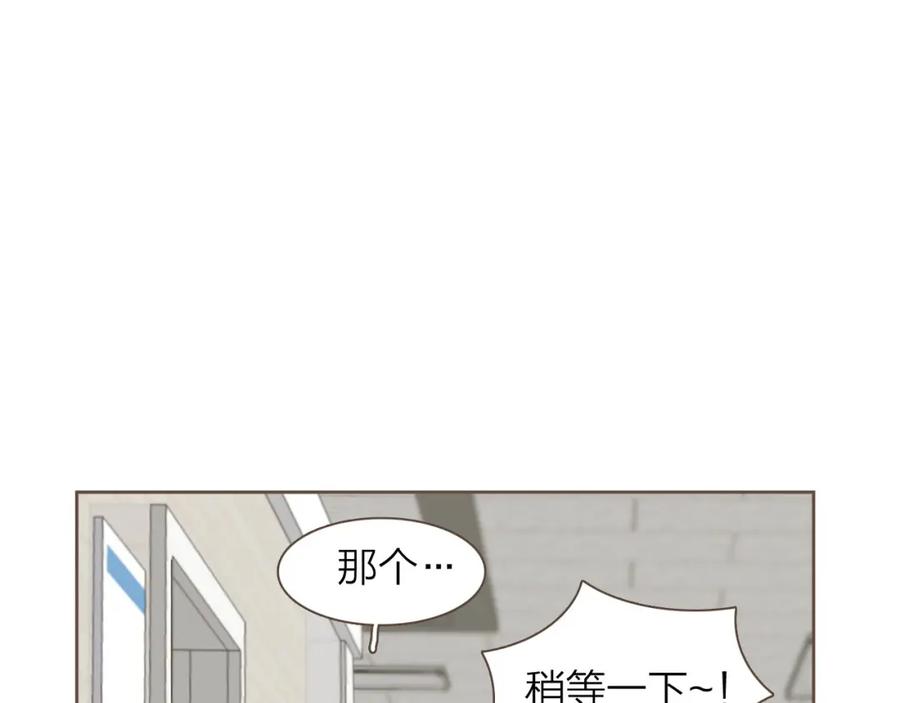 《臣服于我 1》第10话 你们是恋人吗？ 第36页