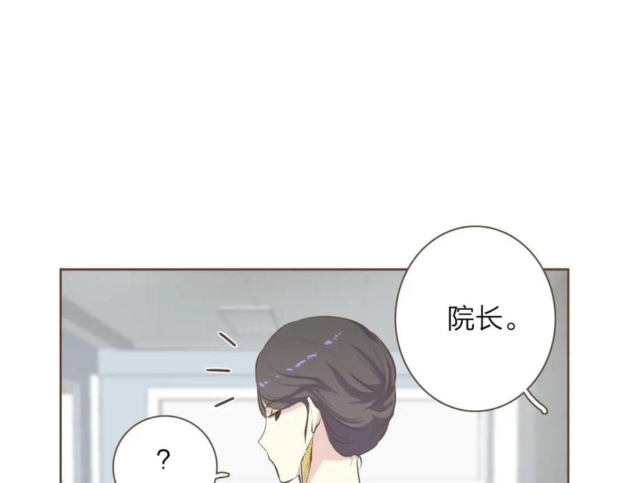 《臣服于我 1》第11话 正面较量 第54页