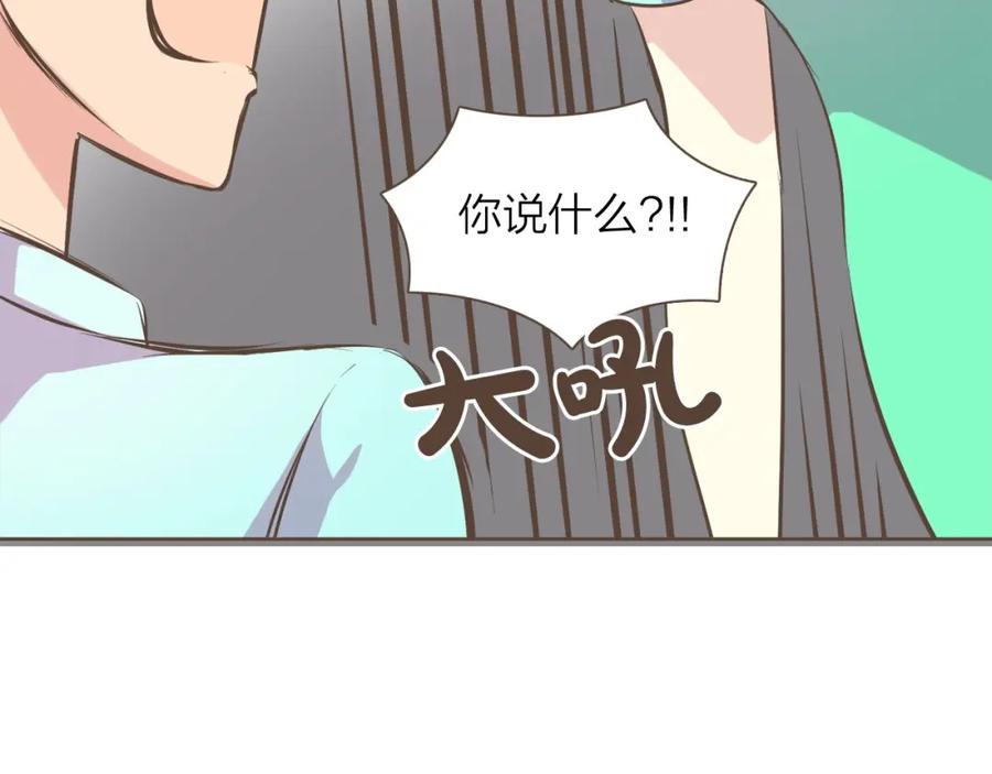 《臣服于我 1》第11话 正面较量 第32页