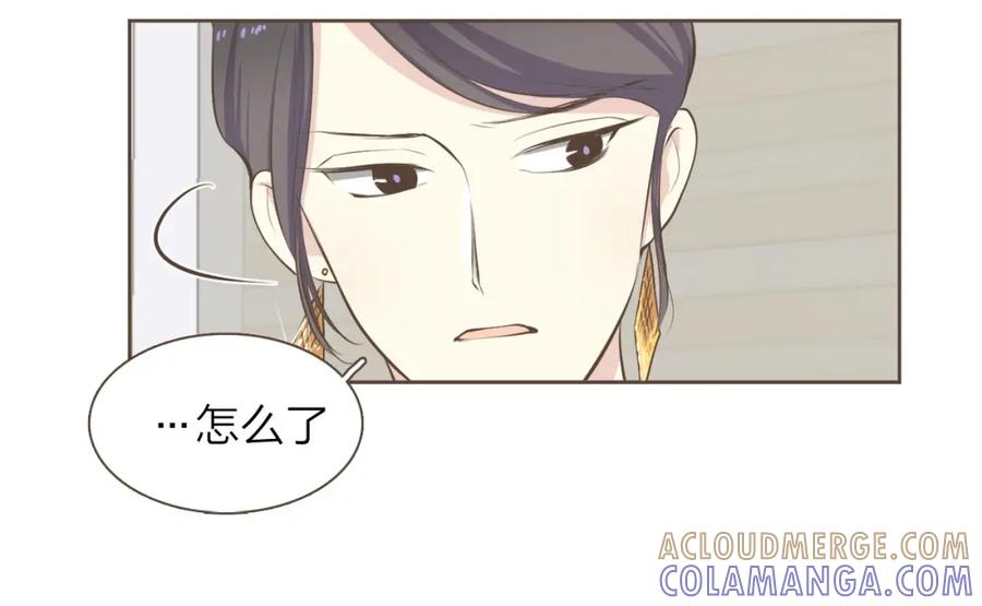 《臣服于我 1》第11话 正面较量 第61页