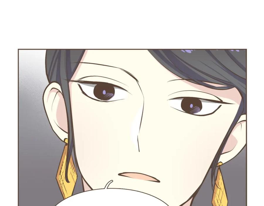 《臣服于我 1》第11话 正面较量 第40页
