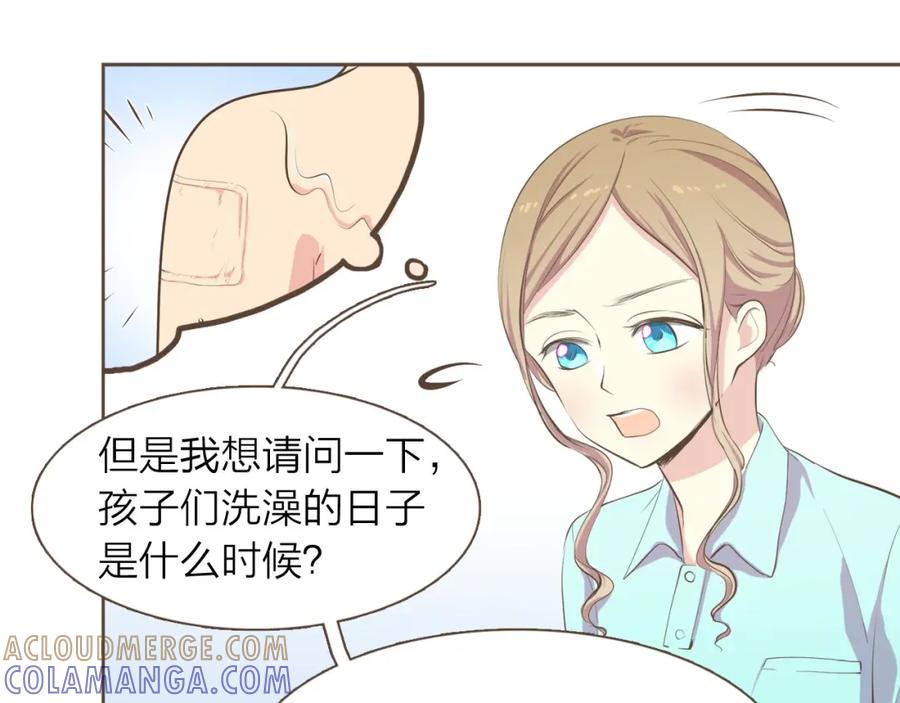 《臣服于我 1》第11话 正面较量 第21页