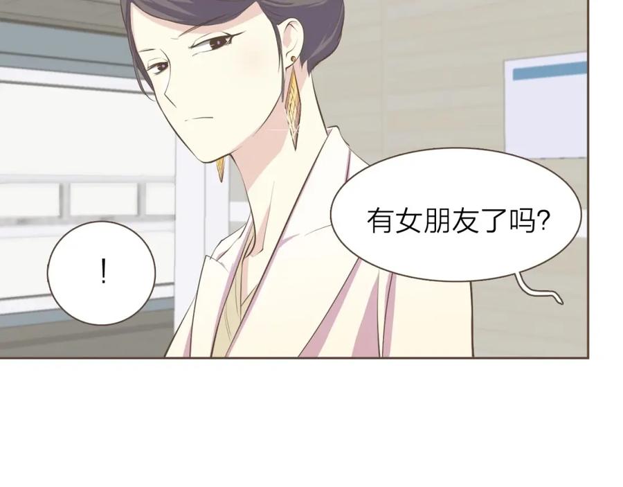 《臣服于我 1》第11话 正面较量 第60页