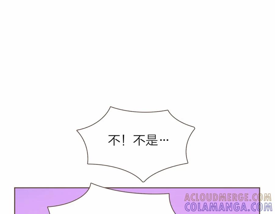 《臣服于我 1》第12话 院长的干涉 第53页