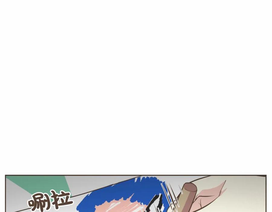 《臣服于我 1》第12话 院长的干涉 第72页