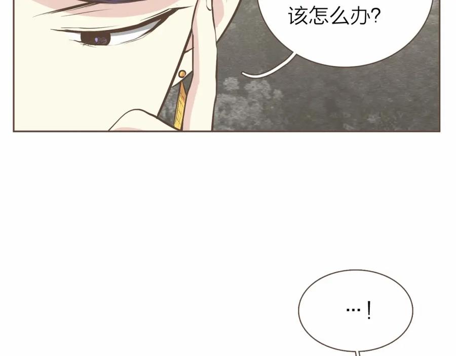 《臣服于我 1》第12话 院长的干涉 第27页