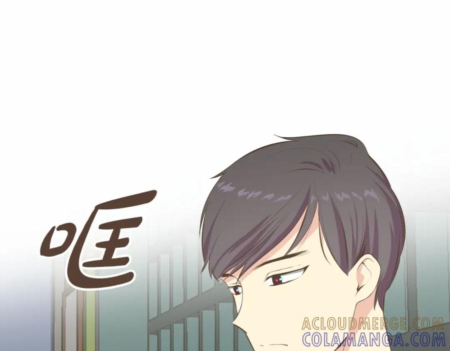 《臣服于我 1》第12话 院长的干涉 第37页