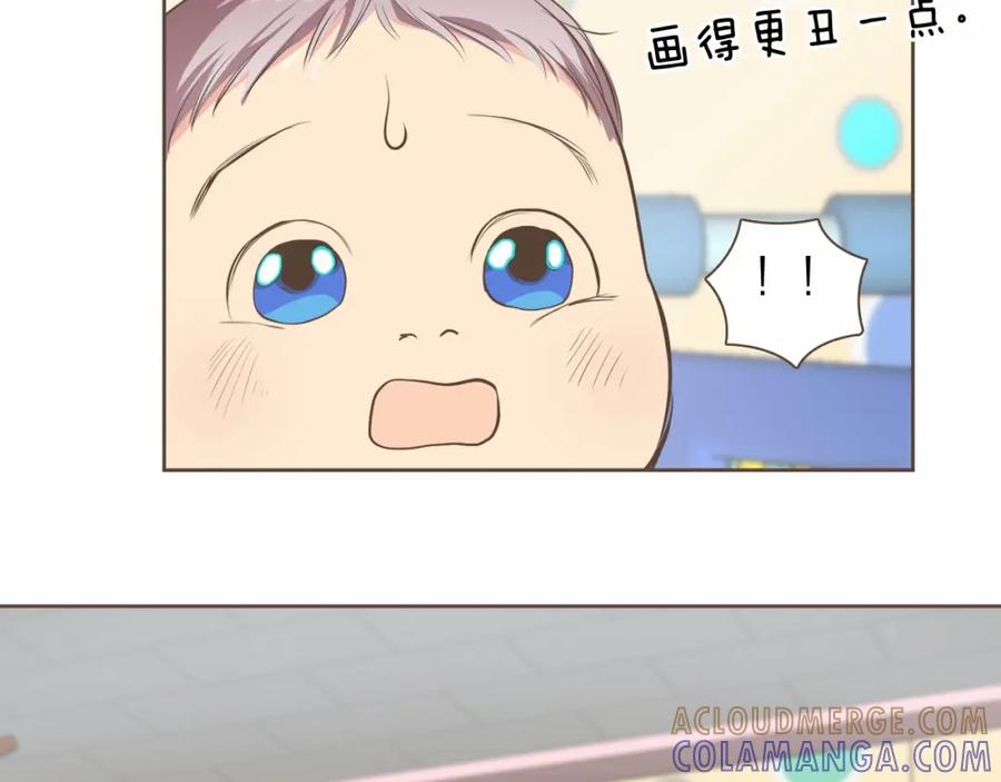 《臣服于我 1》第12话 院长的干涉 第77页