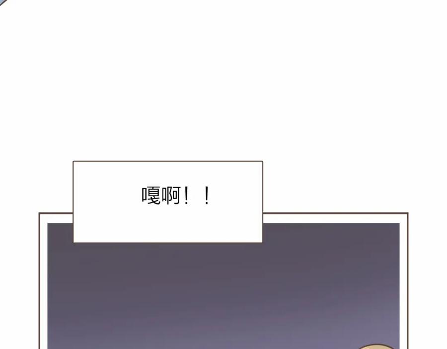 《臣服于我 1》第13话 又心动了？ 第14页
