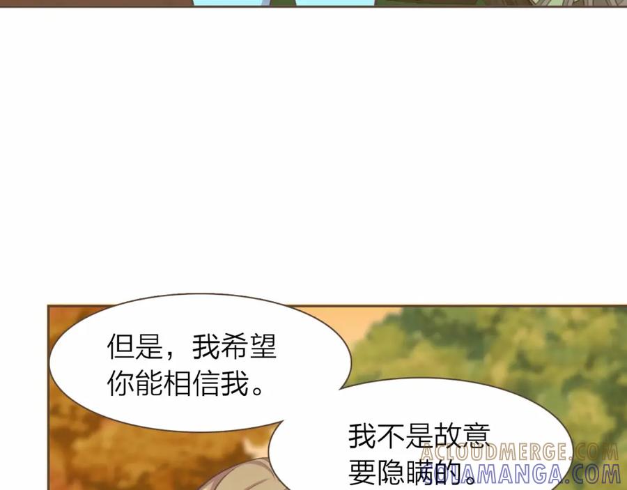 《臣服于我 1》第13话 又心动了？ 第64页