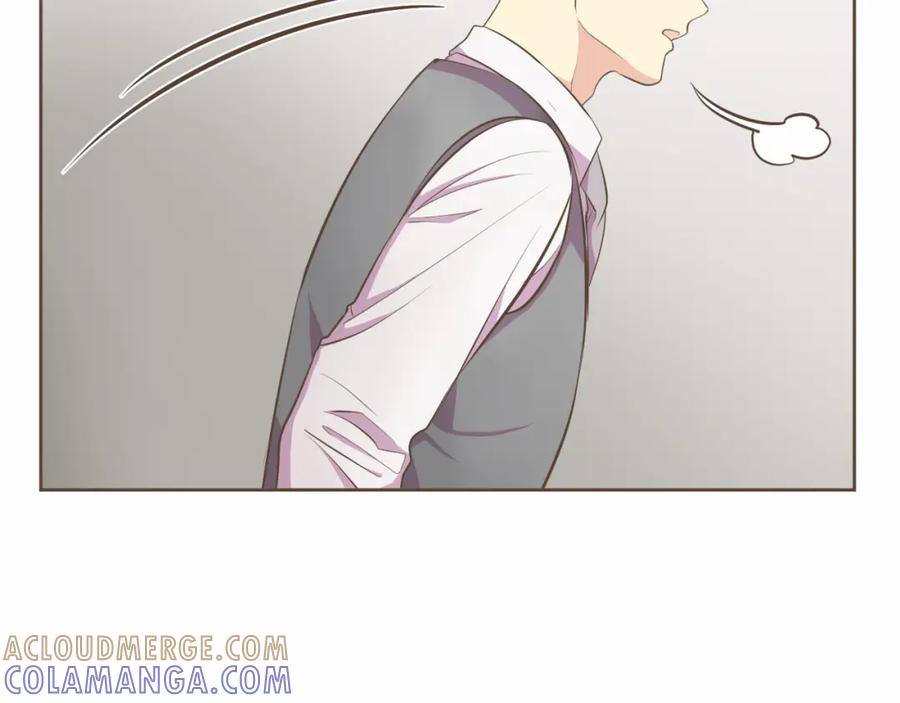 《臣服于我 1》第14话 你到底在幻想什么？ 第25页