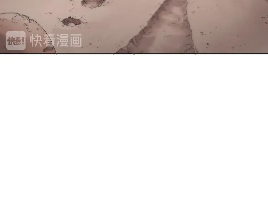 《魔王活不过90天》第17话 魔王的宝物是 第130页