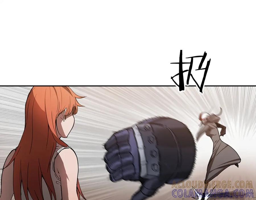 《魔王活不过90天》第17话 魔王的宝物是 第69页