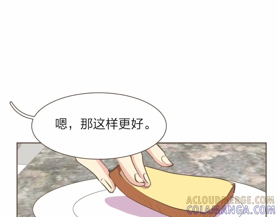 《臣服于我 1》第16话 微笑天使遇见诅咒女孩 第37页