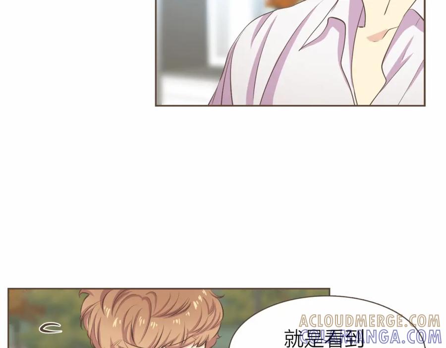 《臣服于我 1》第16话 微笑天使遇见诅咒女孩 第13页