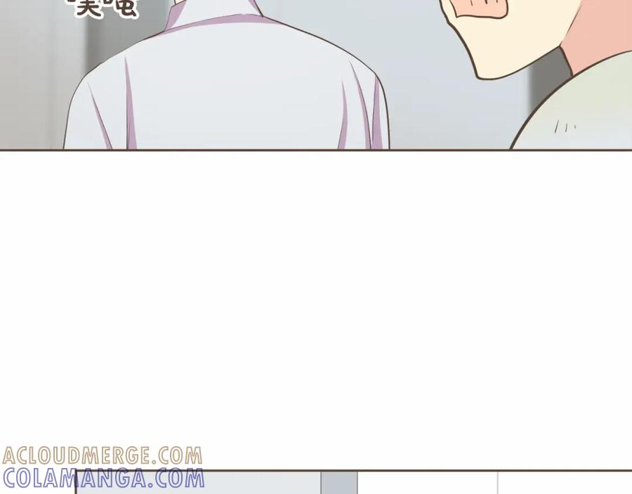 《臣服于我 1》第16话 微笑天使遇见诅咒女孩 第49页