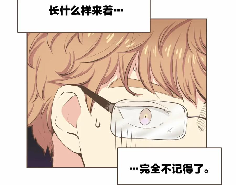 《臣服于我 1》第16话 微笑天使遇见诅咒女孩 第58页