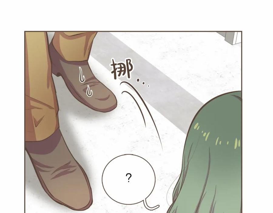 《臣服于我 1》第16话 微笑天使遇见诅咒女孩 第70页
