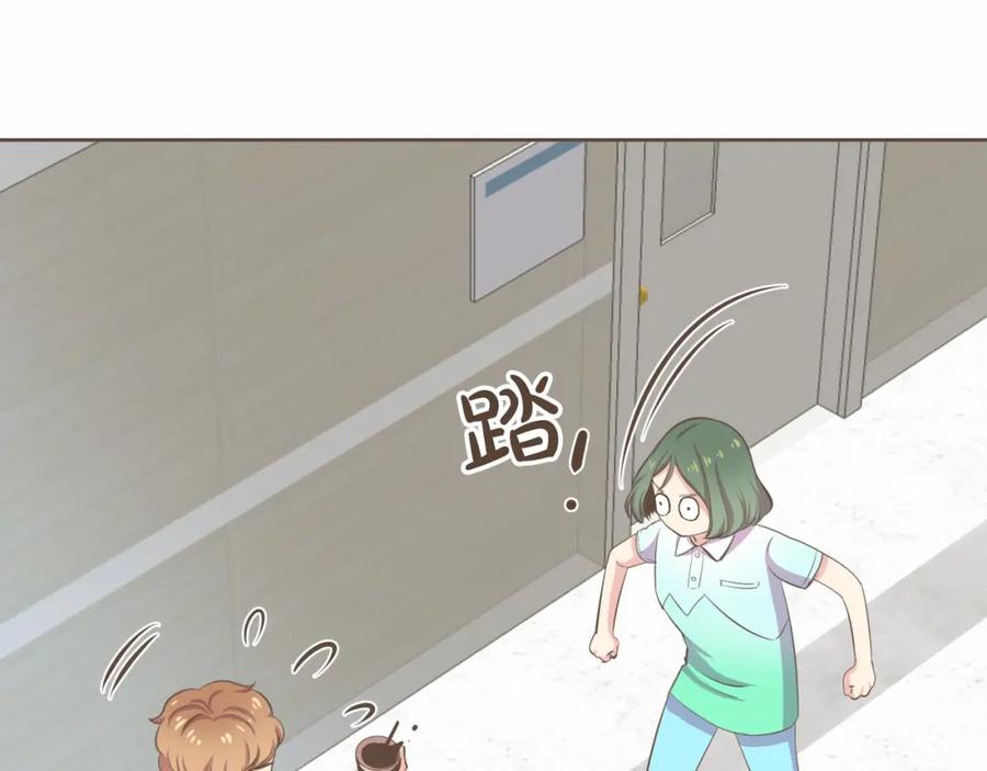 《臣服于我 1》第16话 微笑天使遇见诅咒女孩 第78页