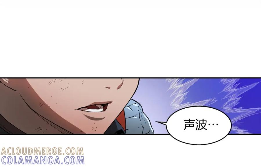 《魔王活不过90天》第17话 魔王的宝物是 第133页