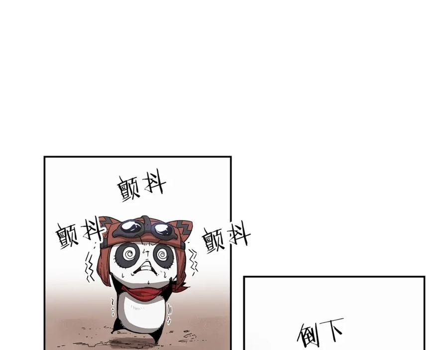 《魔王活不过90天》第17话 魔王的宝物是 第144页