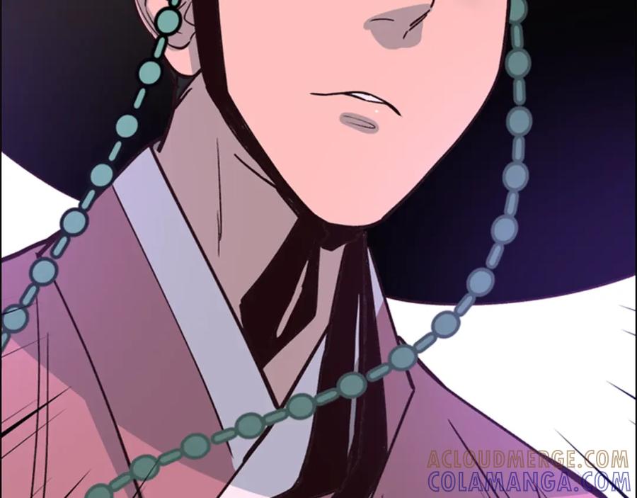 《逃婚郡主和她的影卫们》第16话 惊险！ 第143页