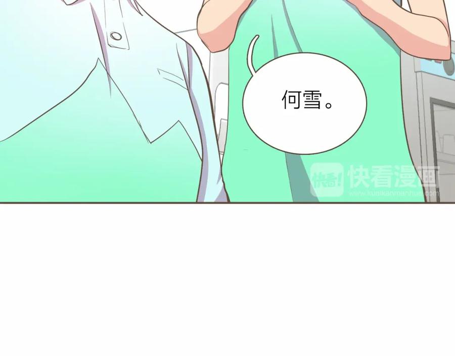 《臣服于我 1》第16话 微笑天使遇见诅咒女孩 第102页