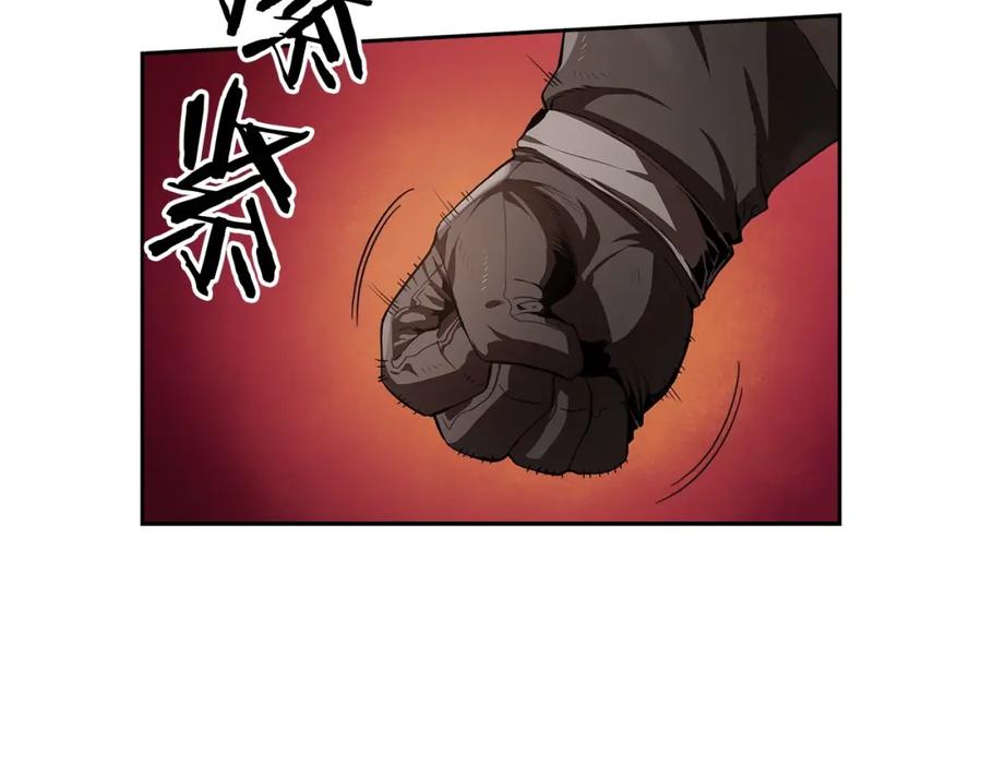 《魔王活不过90天》第17话 魔王的宝物是 第124页