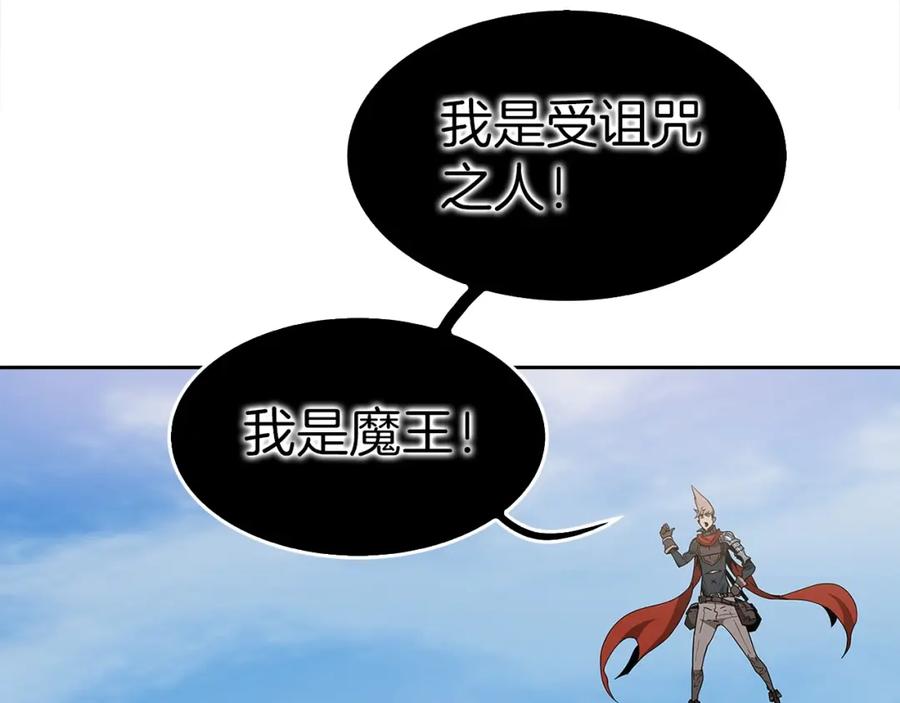 《魔王活不过90天》第17话 魔王的宝物是 第146页