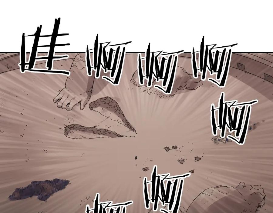 《魔王活不过90天》第17话 魔王的宝物是 第87页